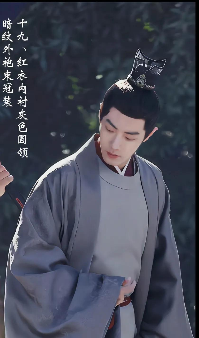 肖战的臧海传路透
出来的造型来看
不愧是郑晓龙导演的剧
这服化道可以啊
这衣服这