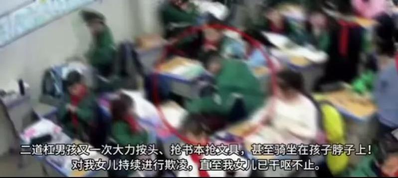 8岁女生教室内遭多名同学轮流欺凌殴打，老师成了最大的帮凶？
近日，贵阳某小学在教