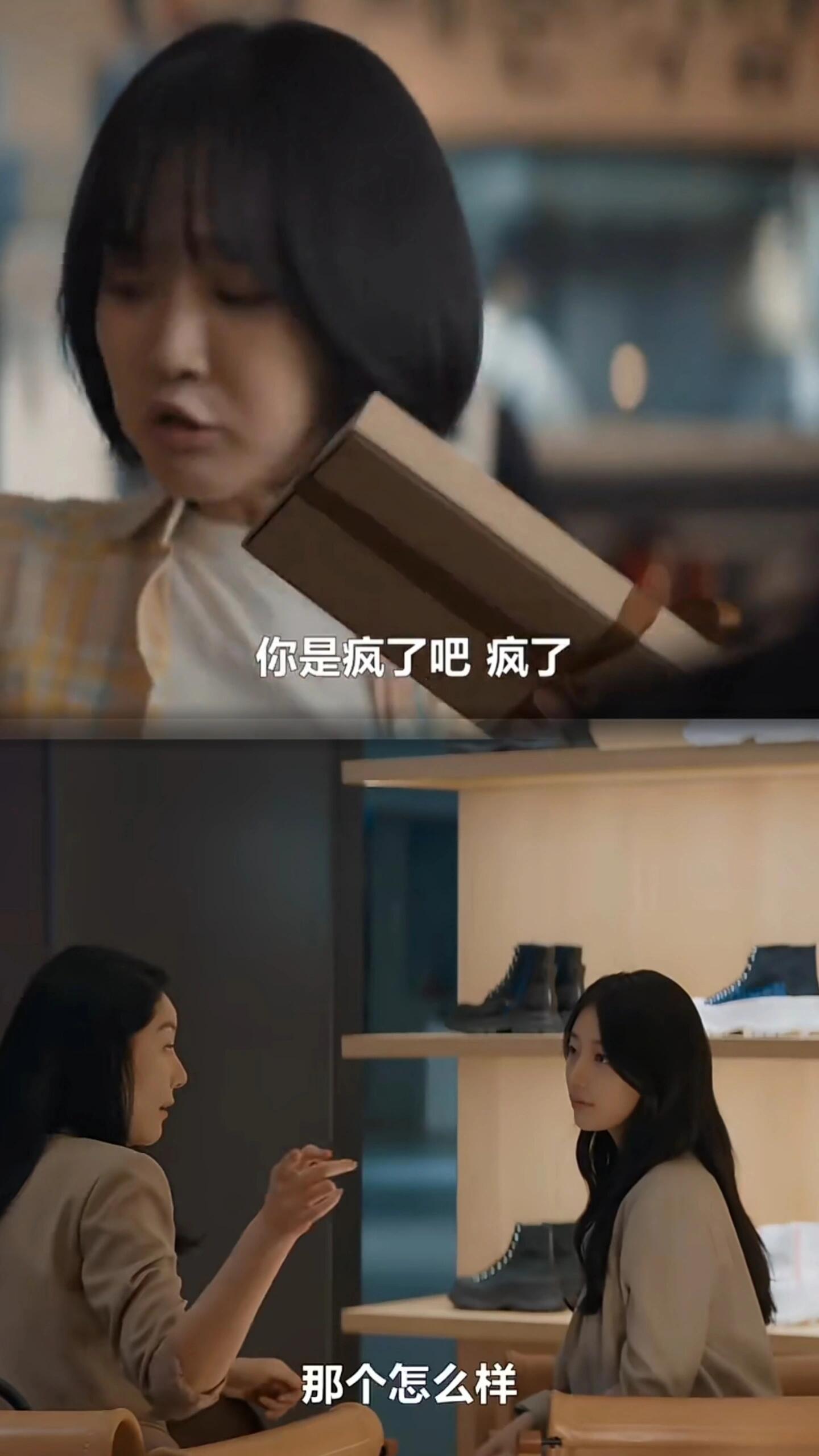 女主送两位学姐礼物，一个感激 ，一个试探