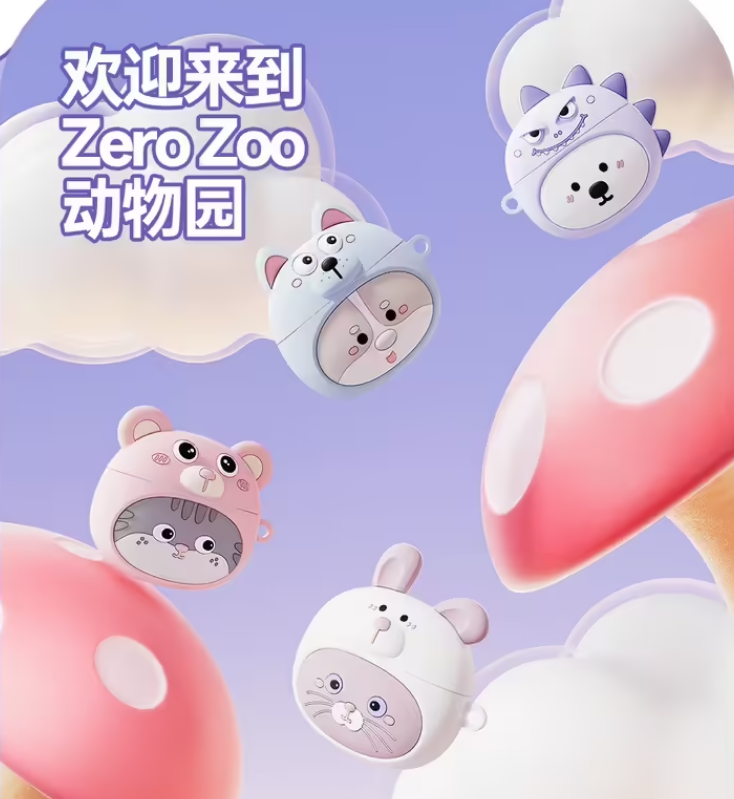 漫步者花再 Zero Zoo 蓝牙耳机礼盒218 元