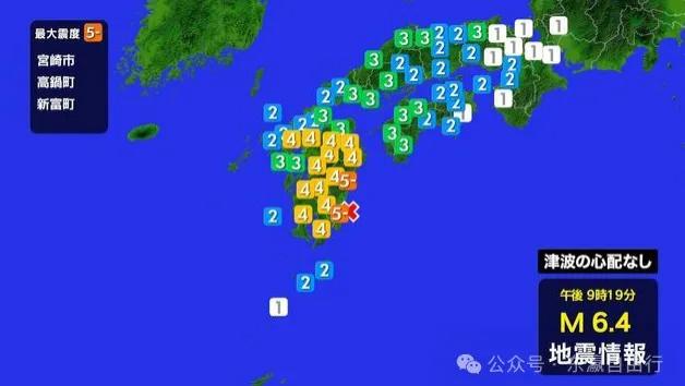 日本发生6.4级地震，这次日本人为啥有点慌？