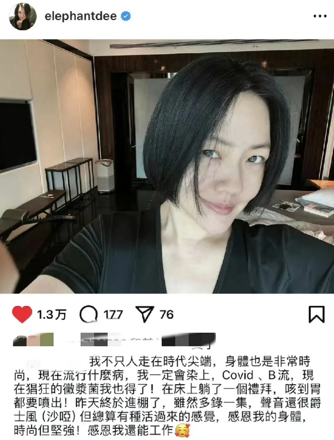 小S，自曝患病！

9月27日晚上，网上传来了小S的消息，不过这次不是因为姐姐大