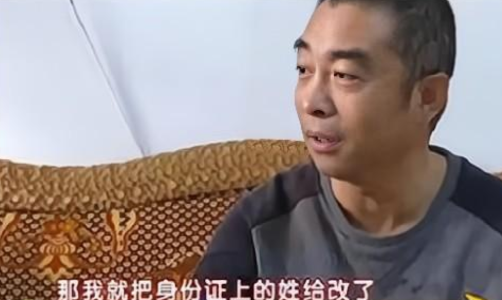 “我不要这个姓了。”2014年，40岁的山东男子怒气冲冲找到相关部门，强烈要求废