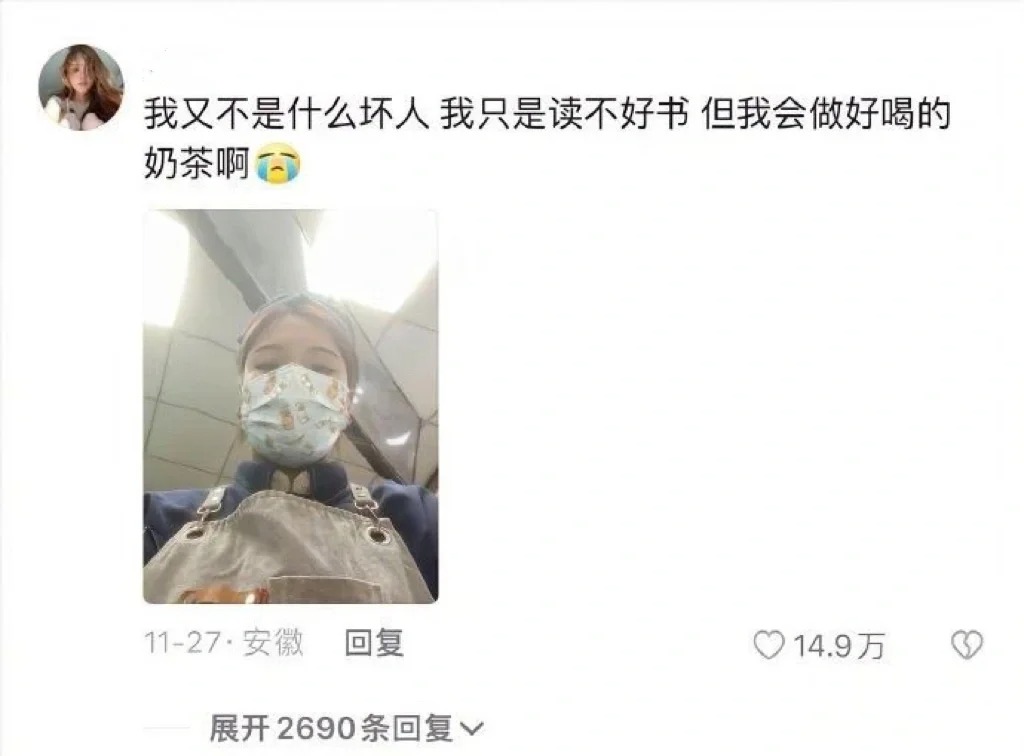 当职业脱离刻板印象后...
相信大家都听过这样的一句话
宇宙的尽头是公务员
但是