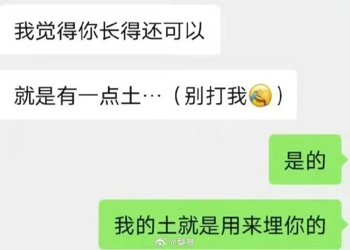 这届网友好会回怼！