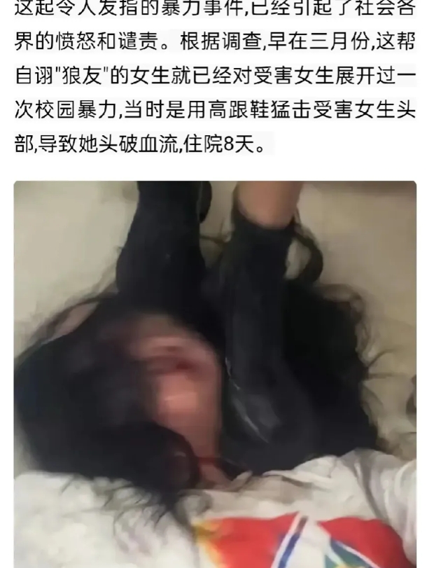 湖南15岁女孩遭霸凌后续！4月19日将4名嫌犯抓获后！4月21日，嫌犯竟然已经因