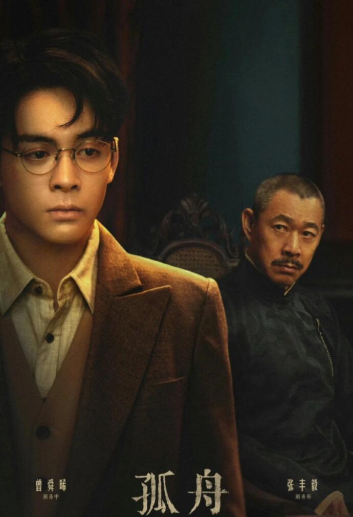 顾慧中不知，父亲为何明明安全撤离却又被抓