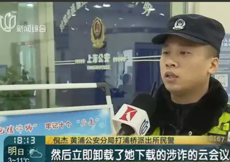 防不胜防！上海，一大妈遭遇假冒客服的诈骗，银行卡里1400多万元被骗走，好在大妈