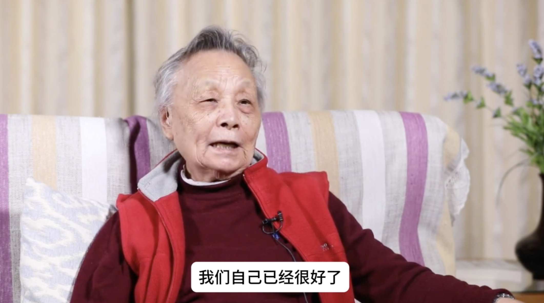 中国科学院院士何祚庥、庆承瑞（中国科学院物理研究所研究员）老两口接受采访。庆承瑞