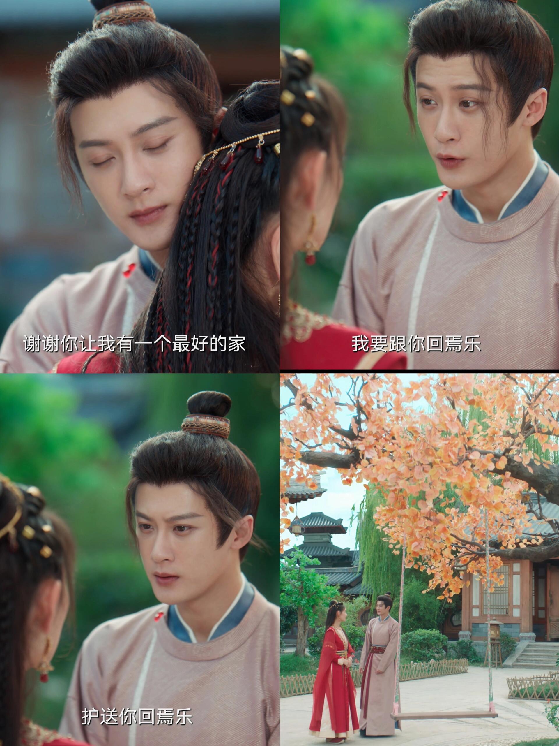 老于满头华发，幸好阿术买回了元莫的房子