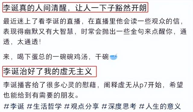 他曾公开讽刺官方机构,还被称为脱口秀一哥,如今却沦落十八线?(脱口秀 鼻祖)-第6张图片-九妖电影 他曾公开讽刺官方机构,还被称为脱口秀一哥,如今却沦落十八线?(脱口秀 鼻祖)-第6张图片-九妖电影