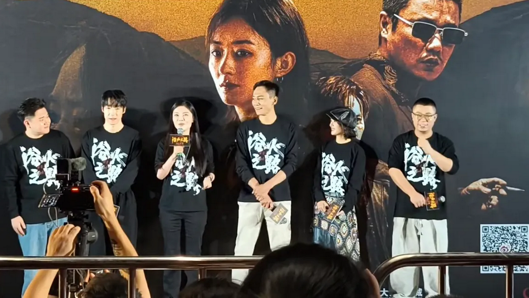10月3日，赵丽颖，刘烨，徐冬冬出现在电影《浴火之路》无锡路演现场，徐冬冬用英语