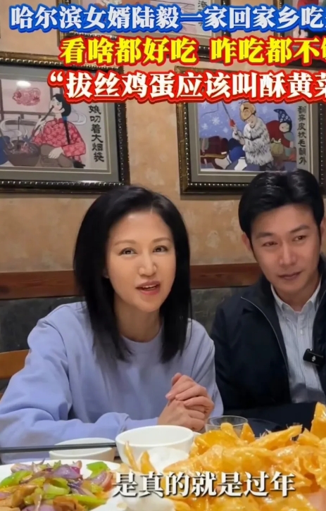 49岁的鲍蕾真的属于女明星里命很好的。出生在哈尔滨的她和陆毅相识于上海戏剧学院，