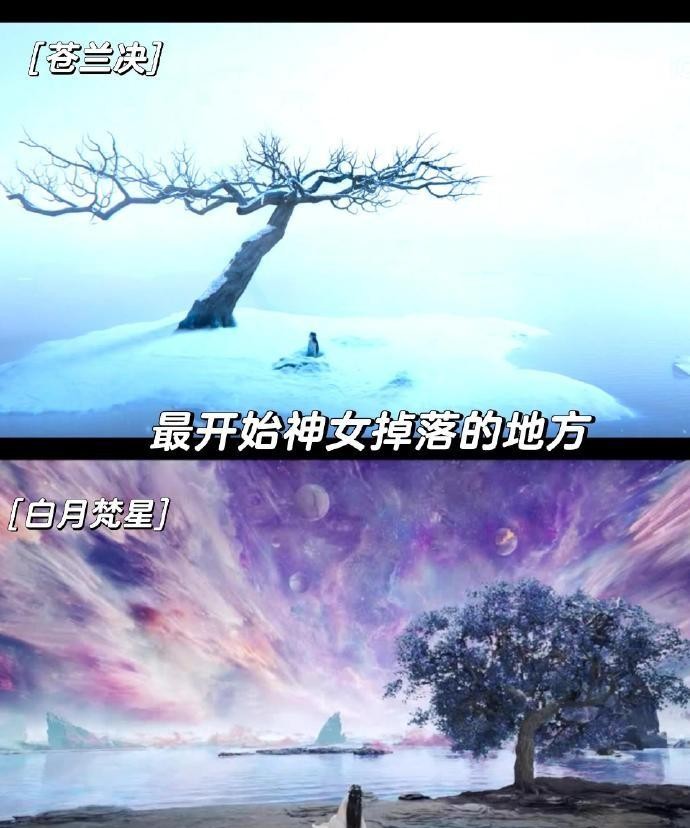 《白月梵星》碰瓷《苍兰诀》？剧情、人物设定上多处重合，敖瑞鹏这次升咖难了。

《