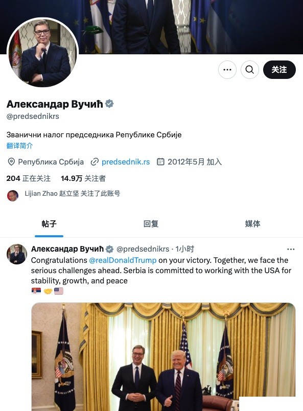 第一、第二个祝贺川普胜选的外国政要是他俩