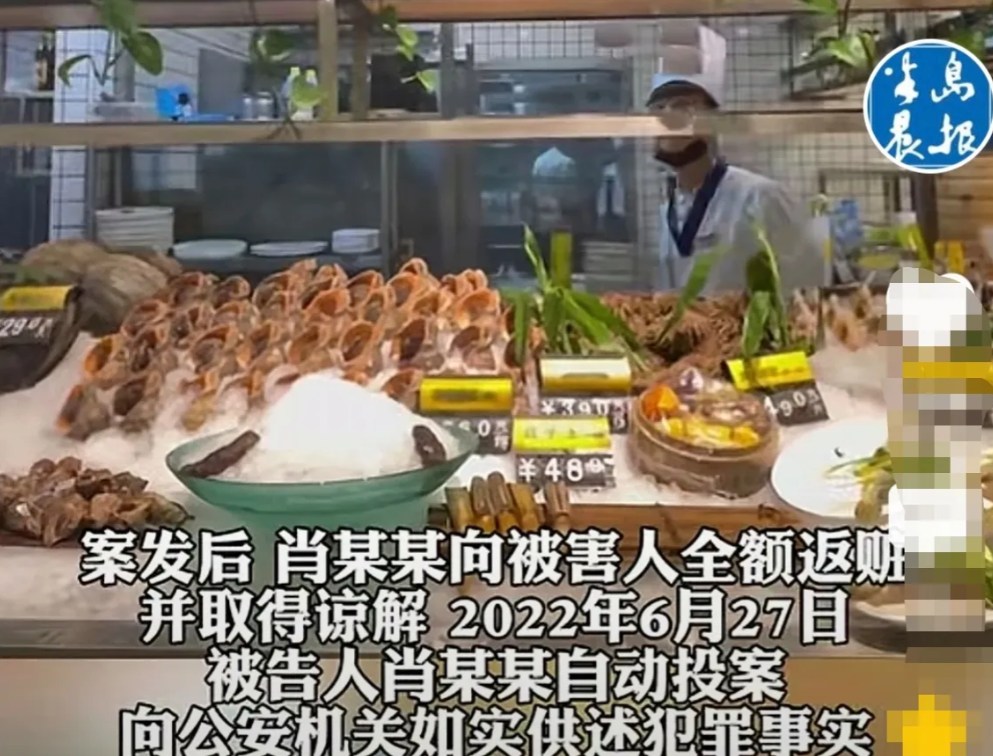 辽宁大连，男子在自助餐厅担任财务主管，利用职务之便，私自向结账客户出示个人收款码