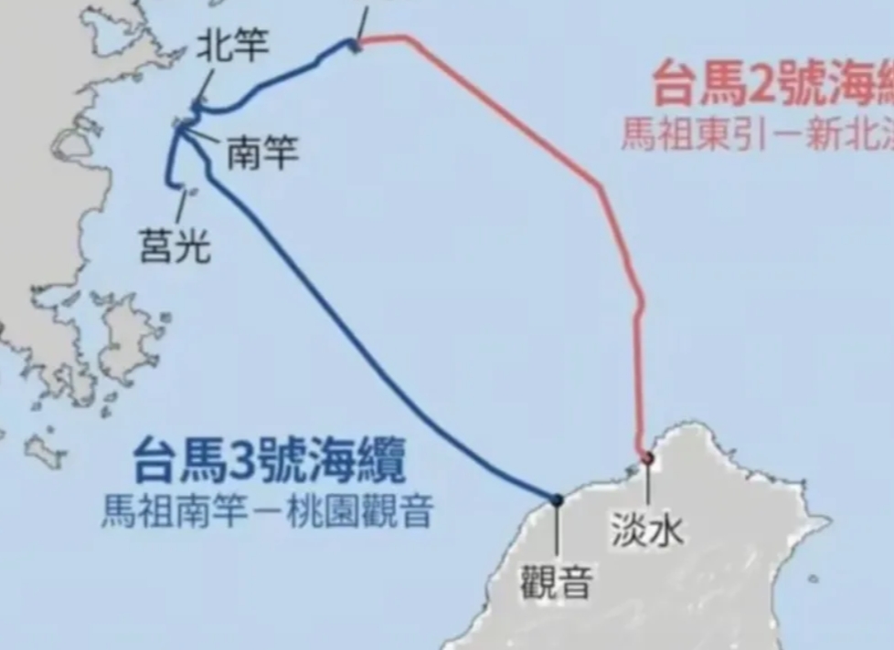 台岛与马祖间海底电缆全断！

据报道，1月22日，连接台湾本岛与马祖的两条海底电