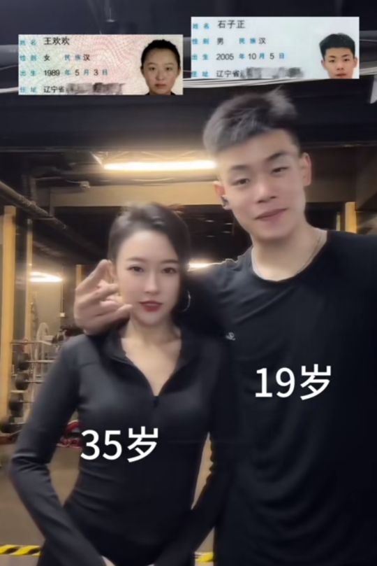 这差距也太大了