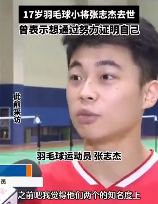 一觉睡醒， 刷到了张志杰去世的消息 ，昨晚临睡前还说他已经抢救成功了 ，生命太脆