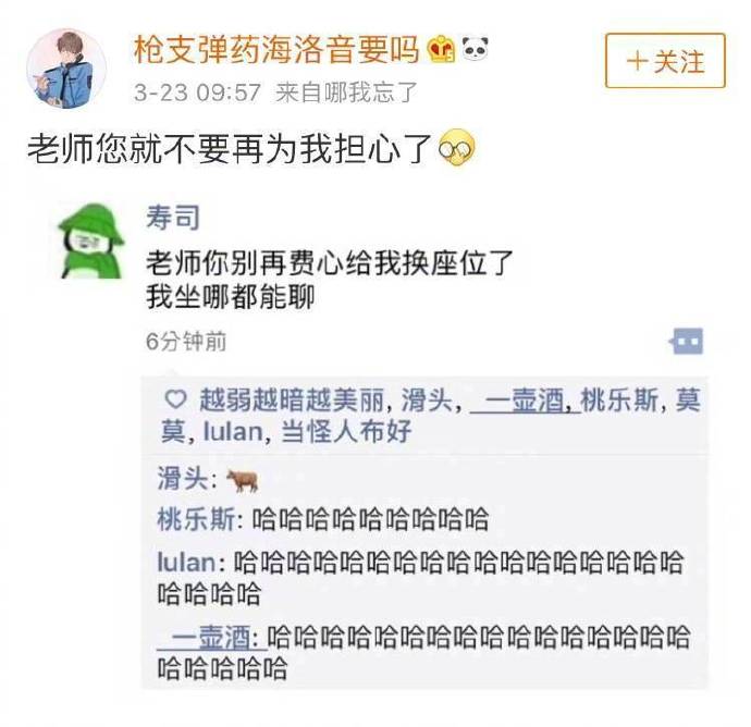 你身边有这样的人才吗？ ​​​