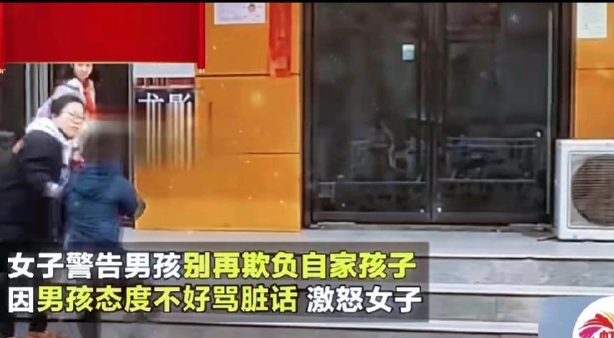 女子围堵男孩称其欺负自家孩子
我看很多网友都在挺这位母亲，其实她的做法是错误的。