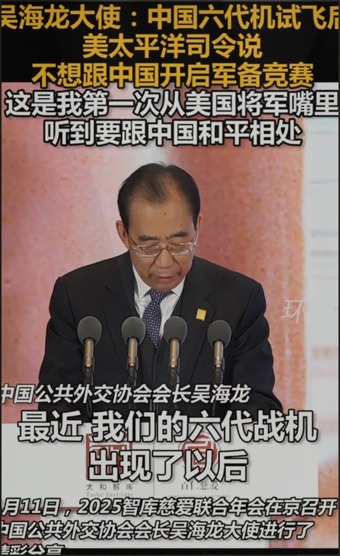 六代机亮相，美国突然爱好和平了，原因无非就3点。  
1. 我们六代机一出现，美