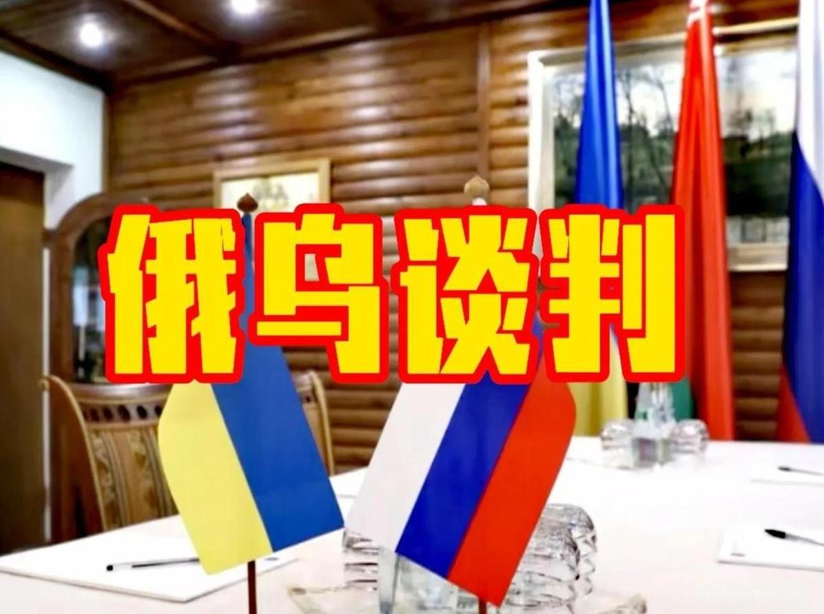 泽连斯基服软认输谈判？这事儿靠谱吗？
最近发现一个有意思的事儿，同样是喊着要谈判