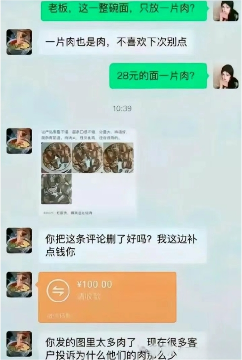 三十六计之将计就计