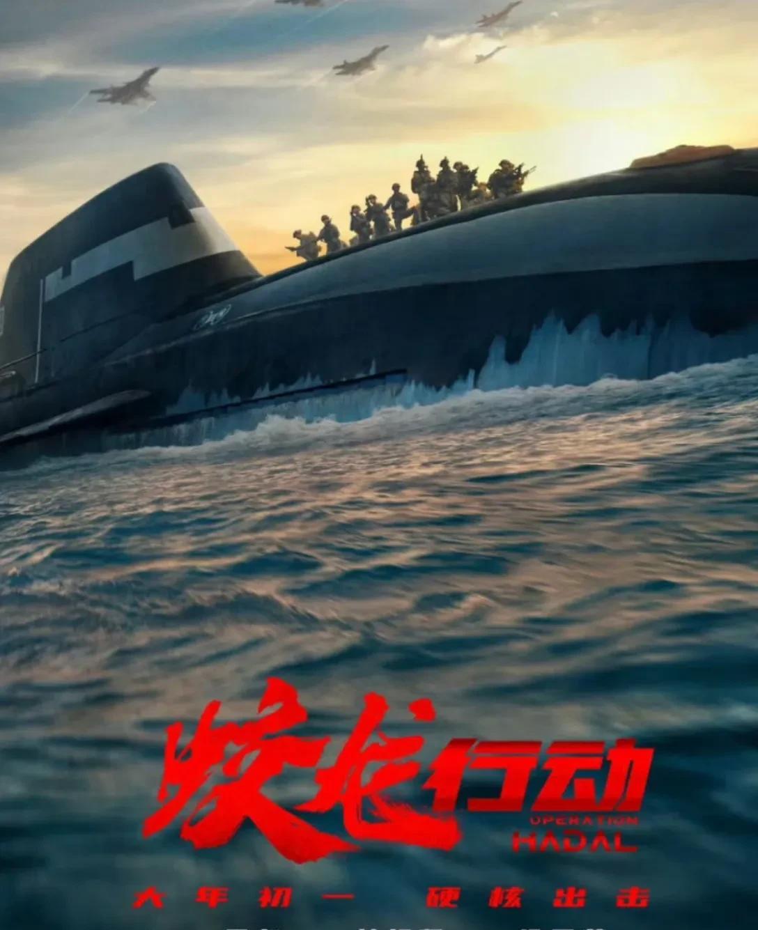 红海行动的第二部《蛟龙行动》还没上映，就有点想翻车的架势。
不知道《蛟龙行动》到