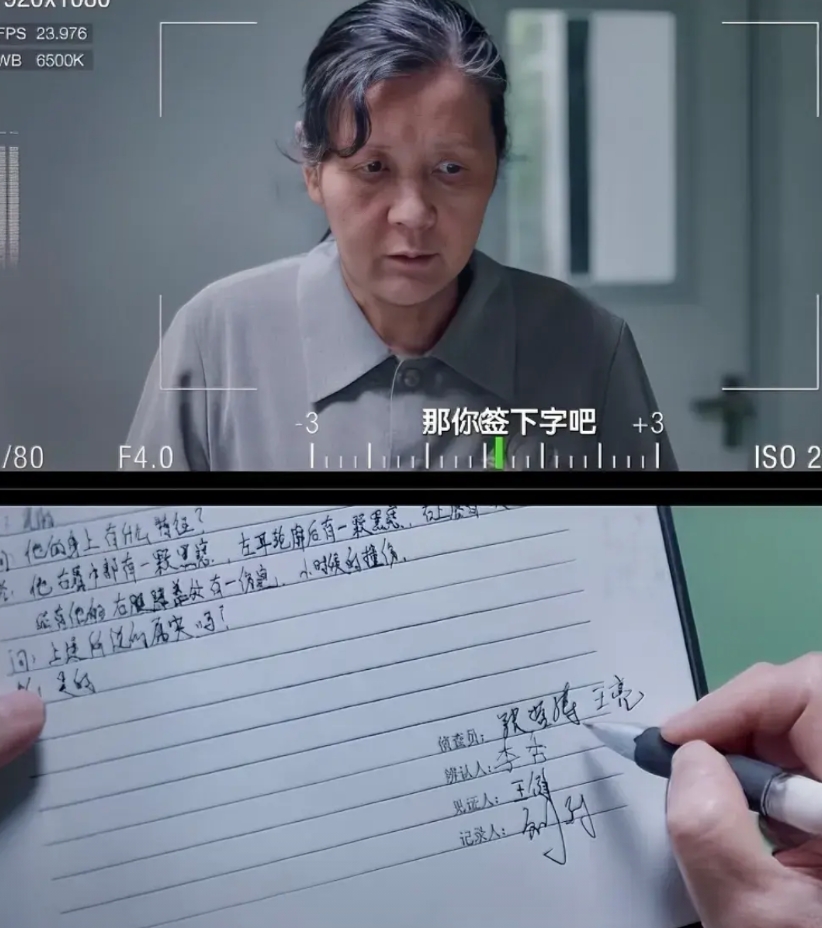 《我是刑警》警察让张克寒妈妈确认他尸体的身份，这个有三角眼的老年妇女面色冷静，没