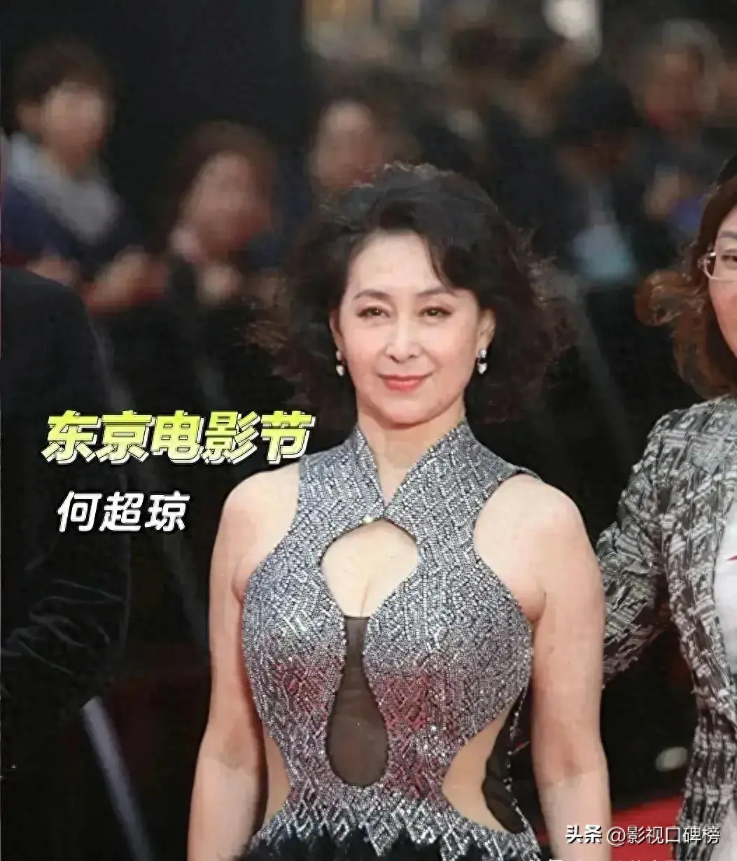 众星出席东京电影节，何超琼打扮贵气