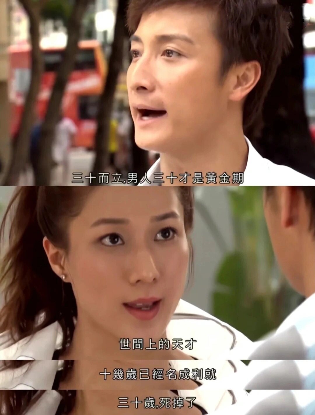 好喜欢看钟嘉欣的剧！
