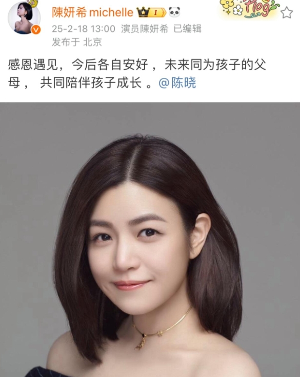 真不愧好闺蜜啊，杨丞琳和陈妍希这对多年挚友在今天都上了热搜。

杨丞琳晒出与李荣
