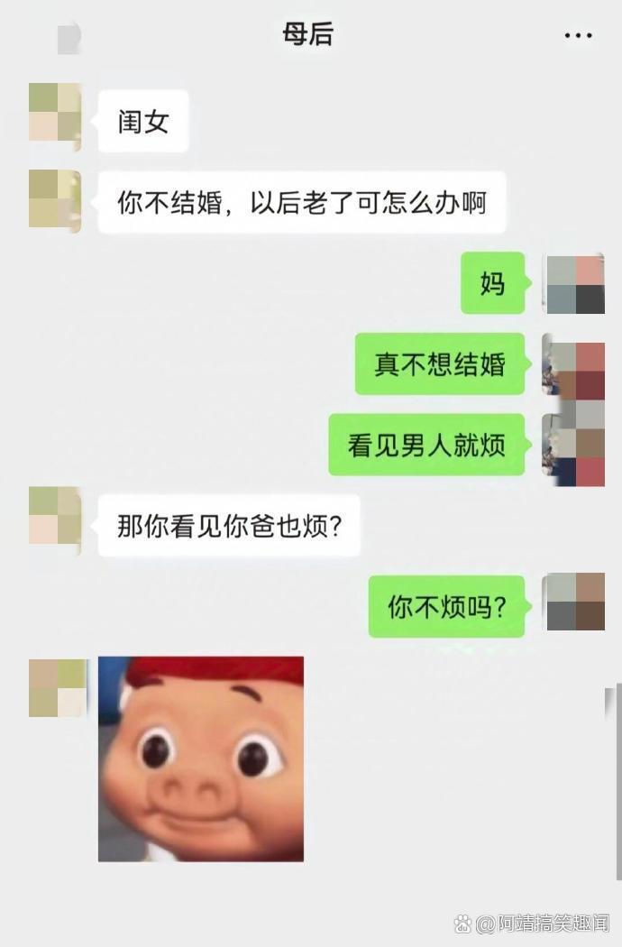 今日幽默：妈妈：我竟然无法反驳 ！哈哈哈哈！