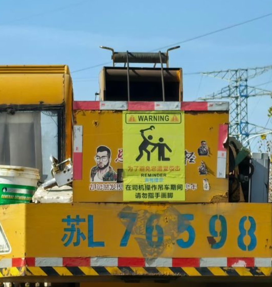 怕不是个00后吧