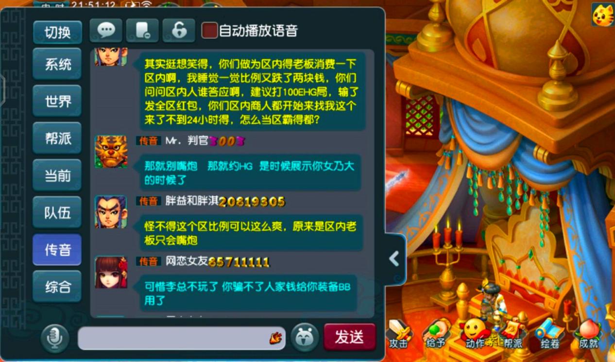 梦幻西游：任务玩家再多也没有用，打PK才能提高区里的梦幻币比例