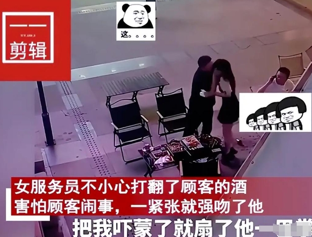 这是什么操作！一女服务员给顾客端烤串时，不小心打翻了男子的酒，男子愤怒起身，瞪着