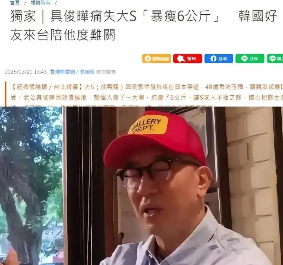 哇塞！具俊晔带着他的好哥们儿直接杀回大S家了！这架势，是要搞啥大事情啊？


