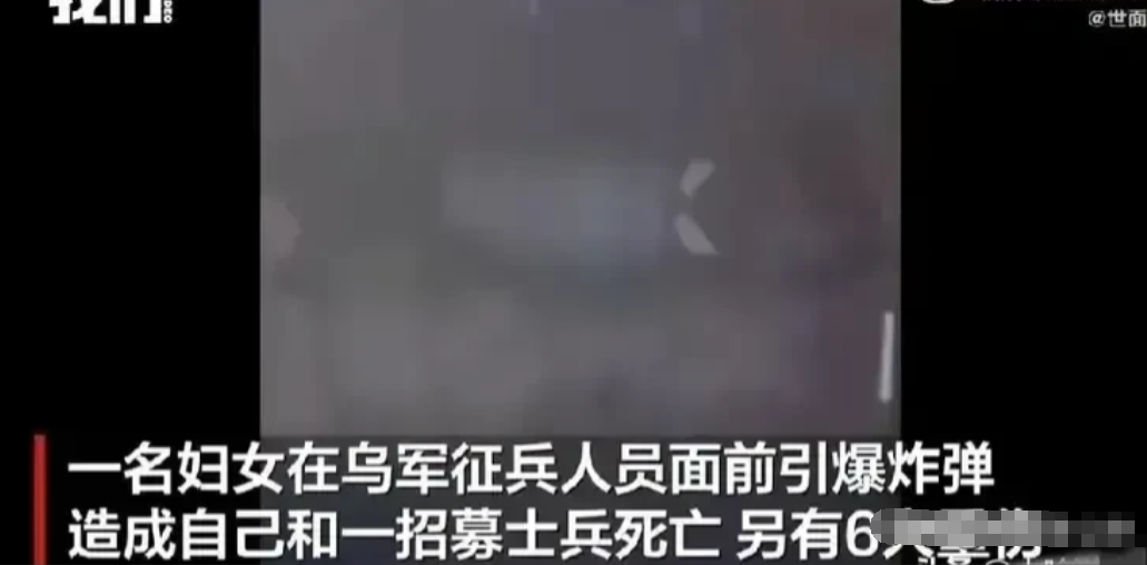 2月14号乌克兰尼古拉耶夫市，突然发生了一起自杀式爆炸袭击。
大家看录像视频，一