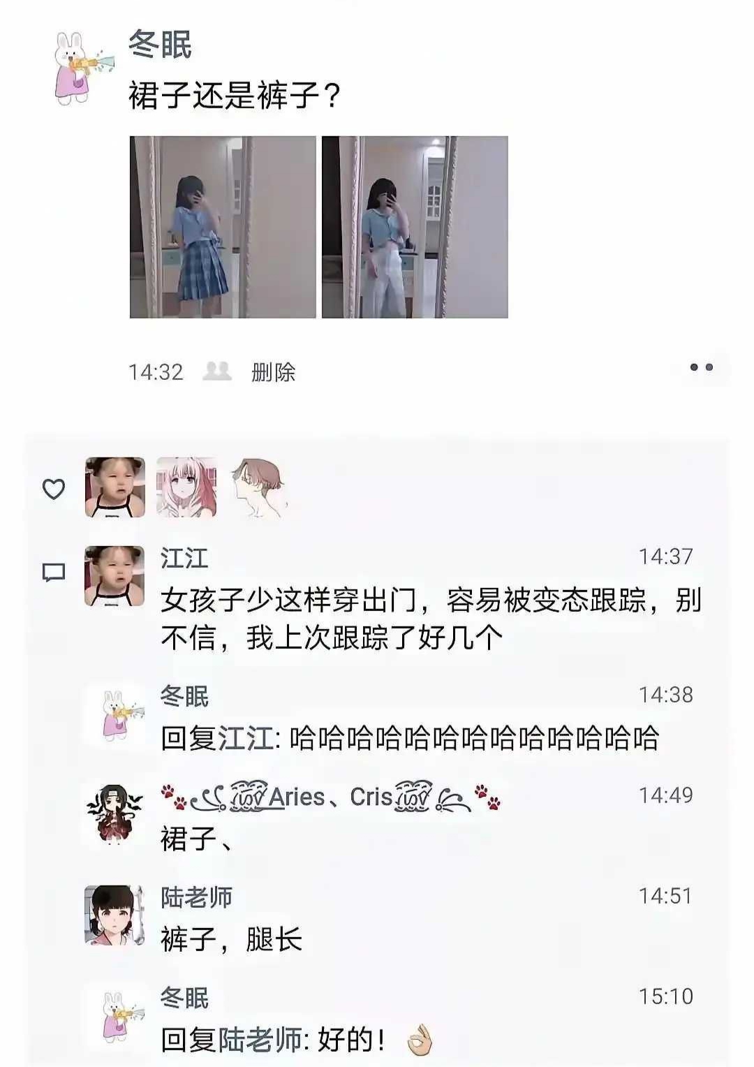 你还真是一个实诚的人！