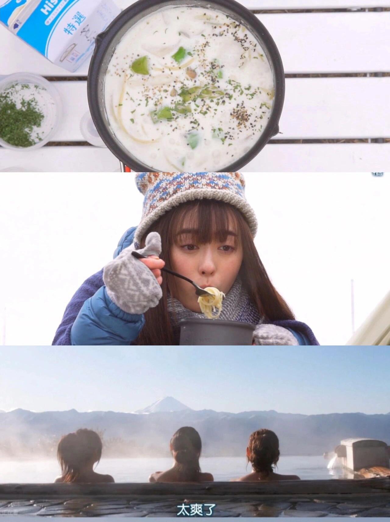 忍不住陷入自然与美食的剧