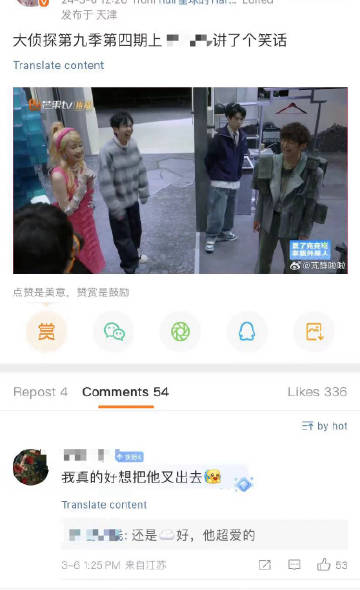 大胆助理！老爷讲笑话时竟不捧场，反去关注旁边的侦探！又要被大侦探的粉丝发卖了吧