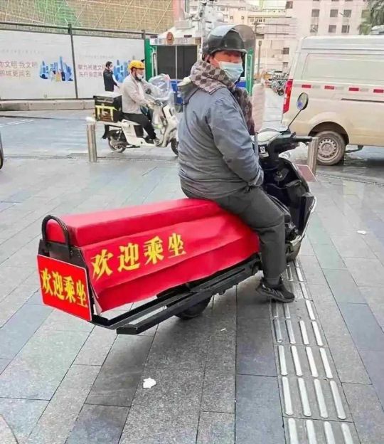 大家估算一下，能拉几个人？