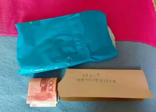 被人bug了，卫生间捡的，怎么办？