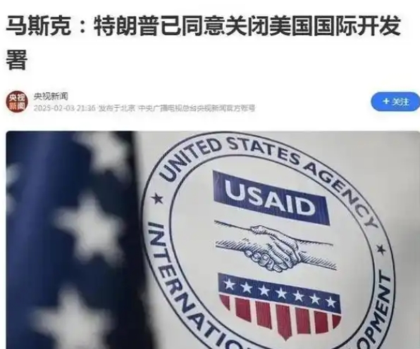 公知们最近都很安静，美国退出了那么多组织，他们怎么没话说了？这是不是因为国际开发