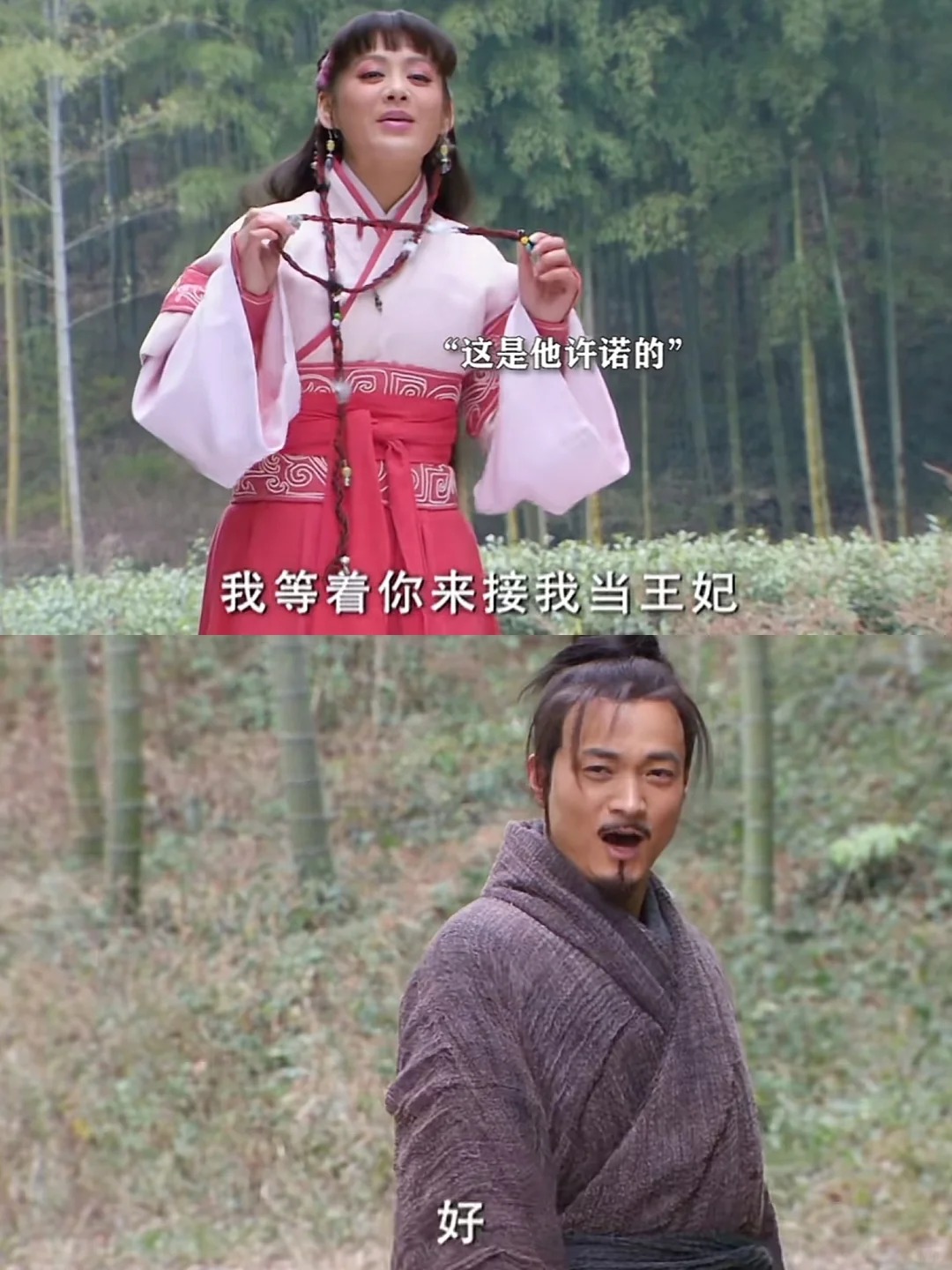 发达了，来接闺蜜回去当王妃哈哈
这才是救命之恩的正确打开方式