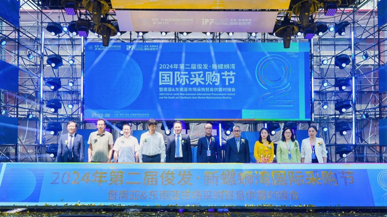 广州白马助力品牌跨越国界，实现出海新飞跃