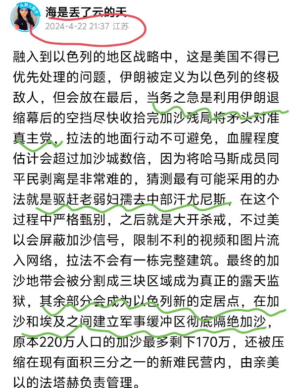 预治其国，先观其欲。美国想要的就是维持三不倒，霸权不倒，价值观不倒，美元不倒。现