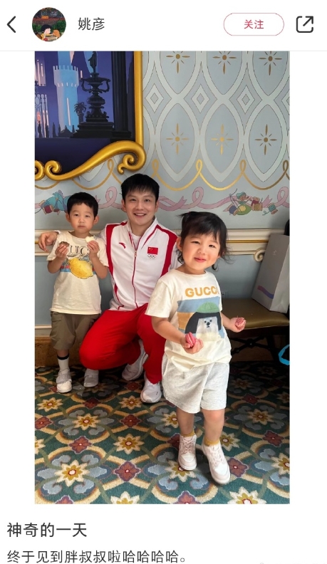 樊振东与许昕孩子合照