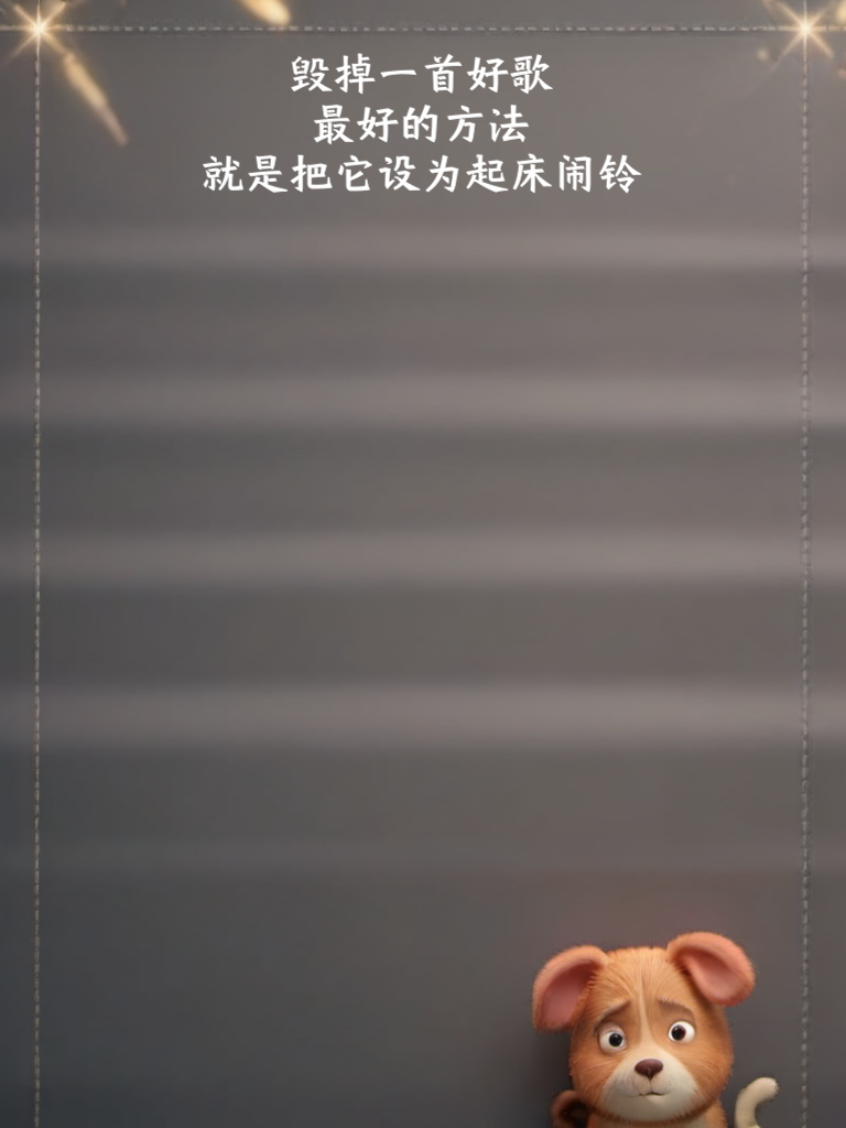 段子乐土，笑料层出不穷